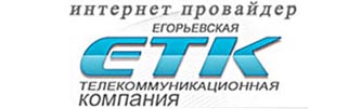 ЕТК